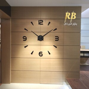 ساعة حائط ديكورية كبيرة ثلاثية الابعاد
